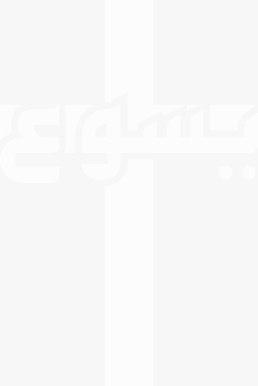 Logo Jesus Yeshua How to become a christian